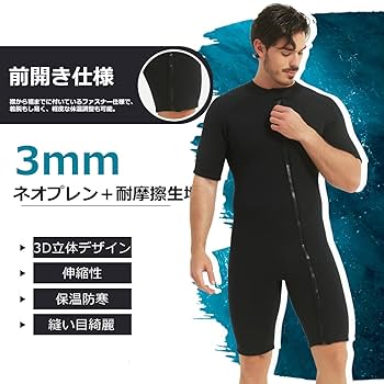 Amazon | MORGEN SKY ウェットスーツ メンズ 3mm スプリング
